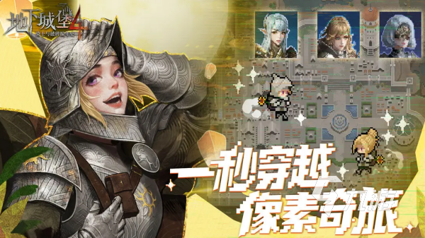 2025最火舍友必备组队手游推荐 合作竞技热门排行榜(图3)