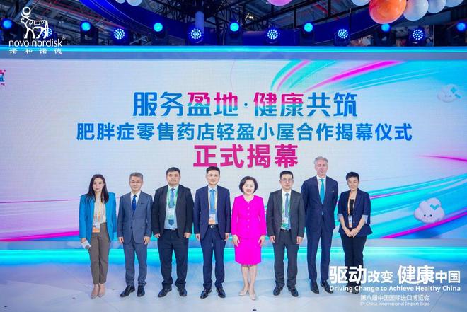 诺和诺德和礼来进博“同场竞技”：减肥药巨头的不同打法(图3)