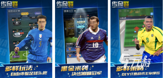 2025高人气足球手游推荐：十大必玩足球游戏排行榜(图5)