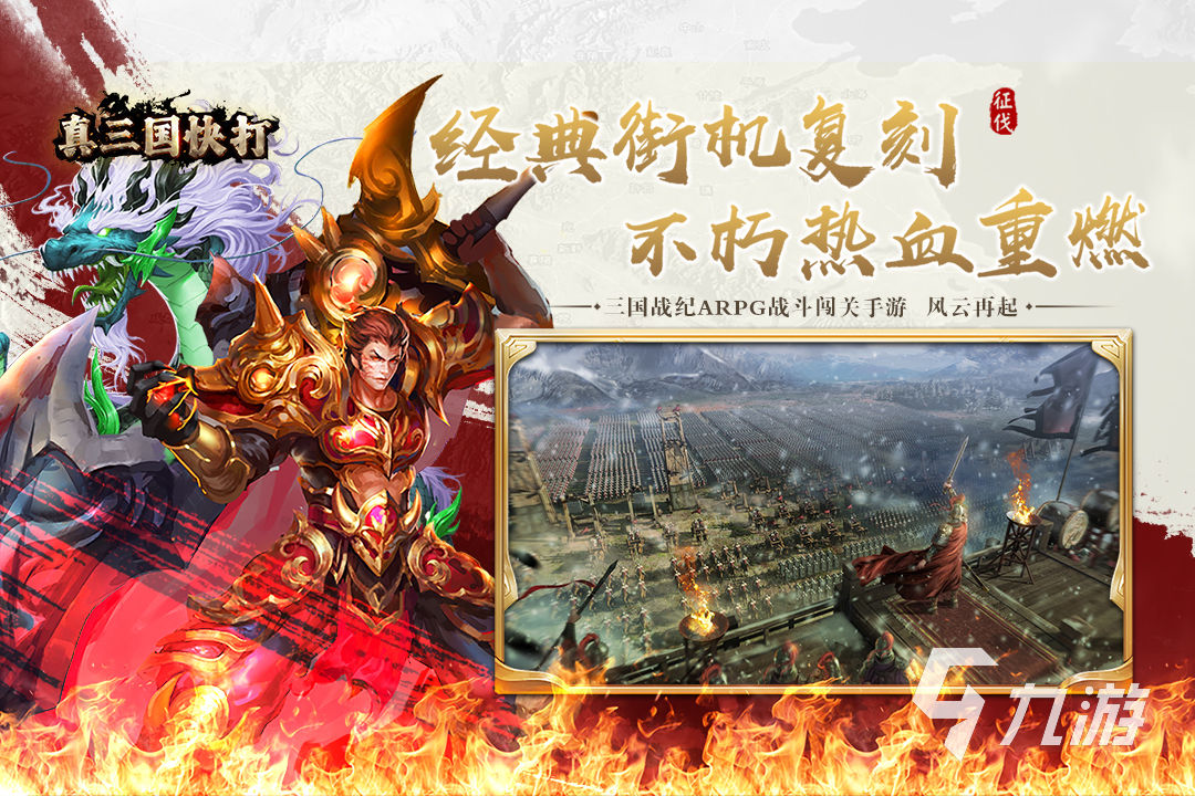 2025年热门街机游戏推荐：经典街机玩法大全(图5)