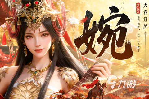 2025年中国最热门游戏推荐：必玩榜单与玩家首选盘点(图2)