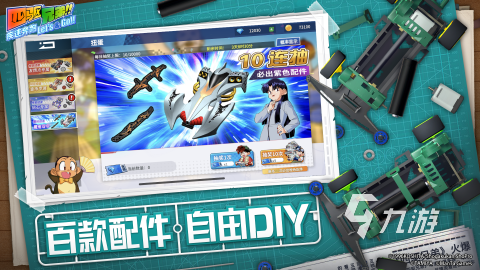 2025热门四驱兄弟游戏推荐：耐玩高人气赛车手游合集