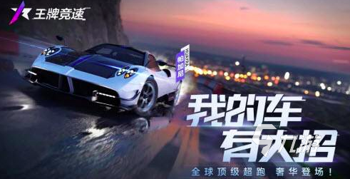 比赛游戏有哪些好玩20分钟1 十大热门的竞技游戏合集推荐2021(图4)