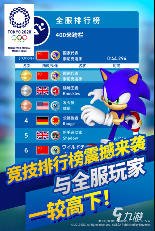 比赛游戏有哪些好玩20分钟1 十大热门的竞技游戏合集推荐2021(图9)