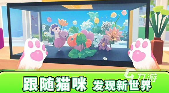 2025最受欢迎的多人聚会小游戏推荐 各类互动游戏轻松点燃聚会氛围(图2)