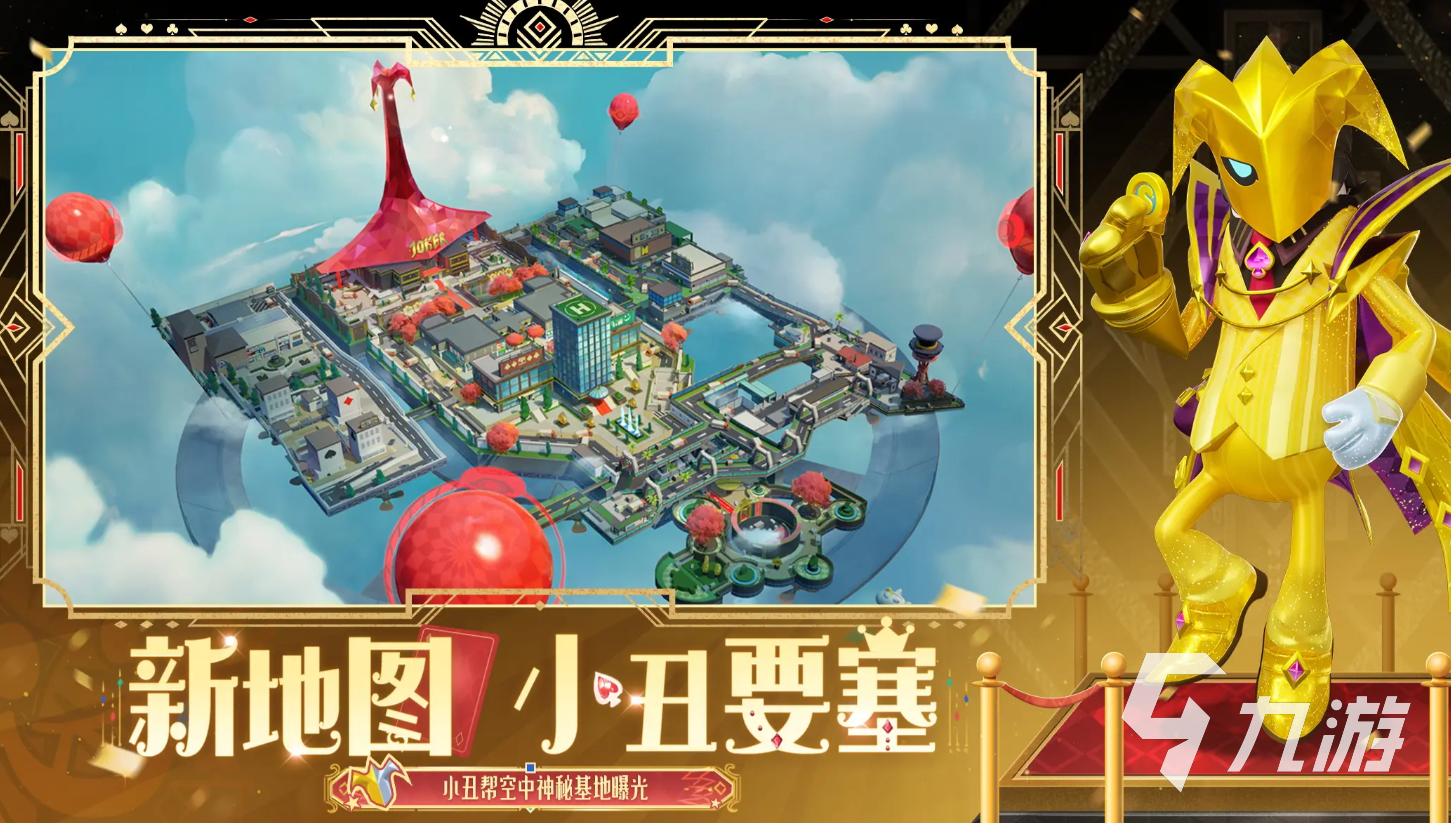 2025最受欢迎的多人聚会小游戏推荐 各类互动游戏轻松点燃聚会氛围(图5)