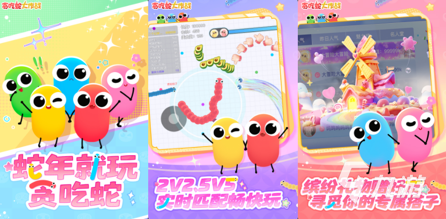 2025年最受欢迎的多人联机游戏推荐：畅玩合作与对战新作