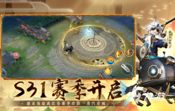 2025年最受欢迎的多人联机游戏推荐：畅玩合作与对战新作(图6)