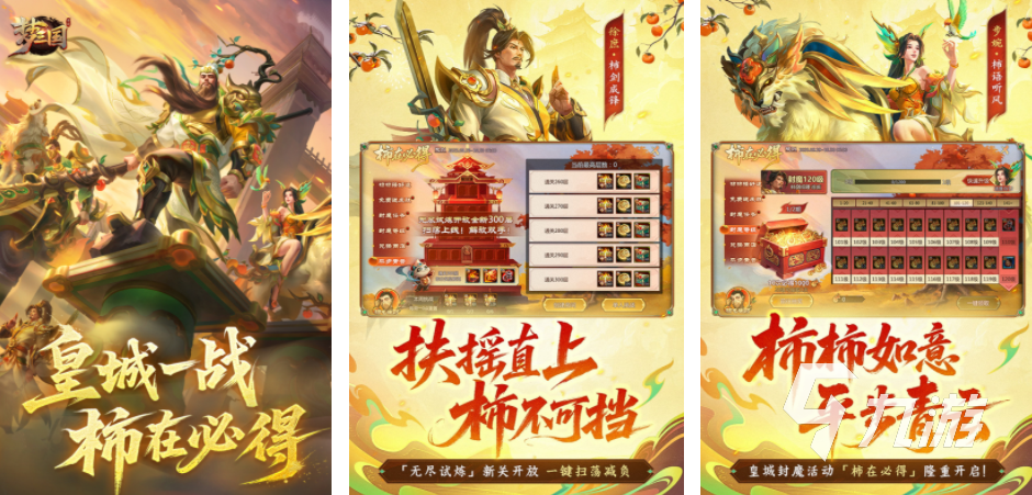 2025年最受欢迎的多人联机游戏推荐：畅玩合作与对战新作(图7)