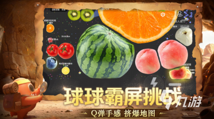 2025年最受欢迎的多人联机游戏推荐：畅玩合作与对战新作(图3)