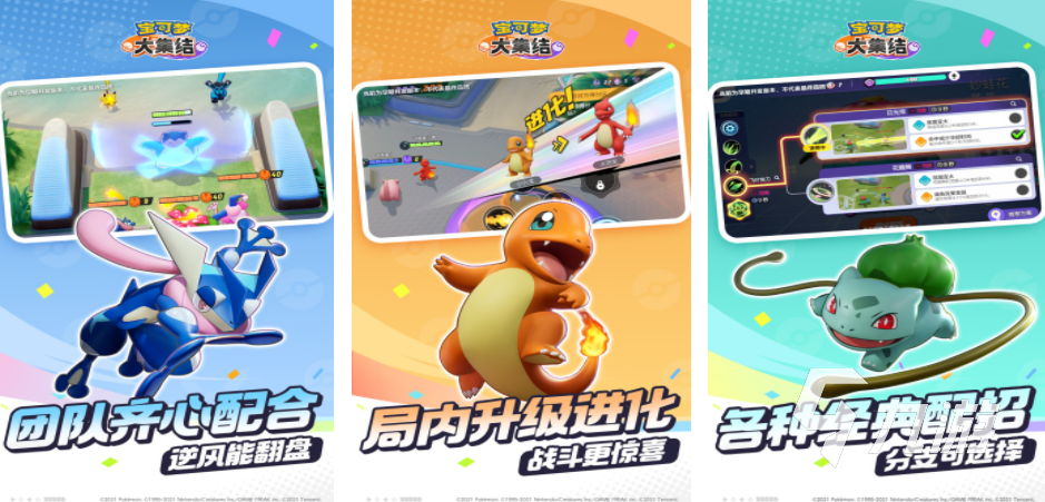 2025年最受欢迎的多人联机游戏推荐：畅玩合作与对战新作(图5)