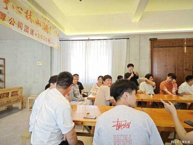 净心林山湖——大厚公司2025秋季团建：赳赳厚生·共赴山河！(图12)