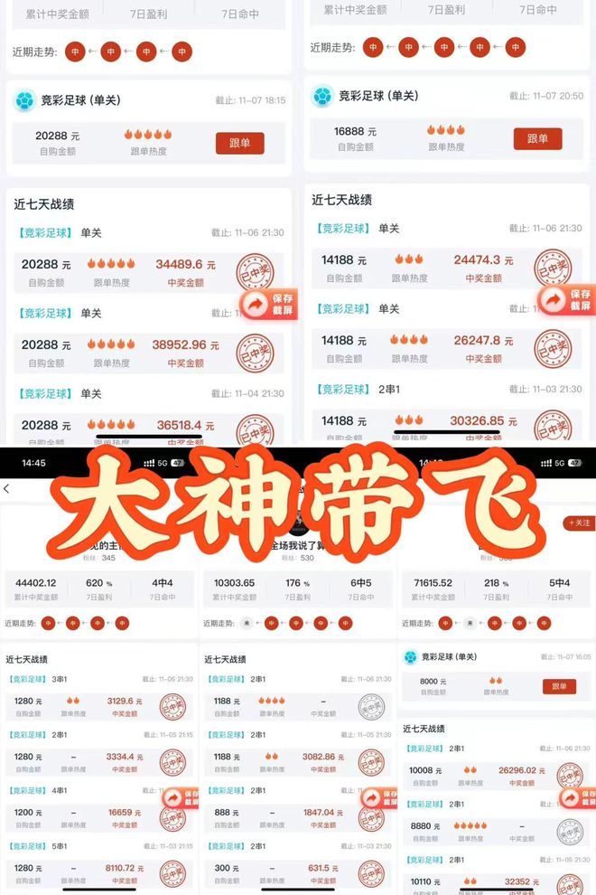 周二002 英锦标赛斯托克港对维冈竞技斯托克港英乙冲级热门！(图2)