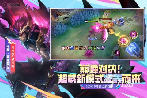 2025年全球销量最高的游戏推荐：必玩热门大作盘点(图2)