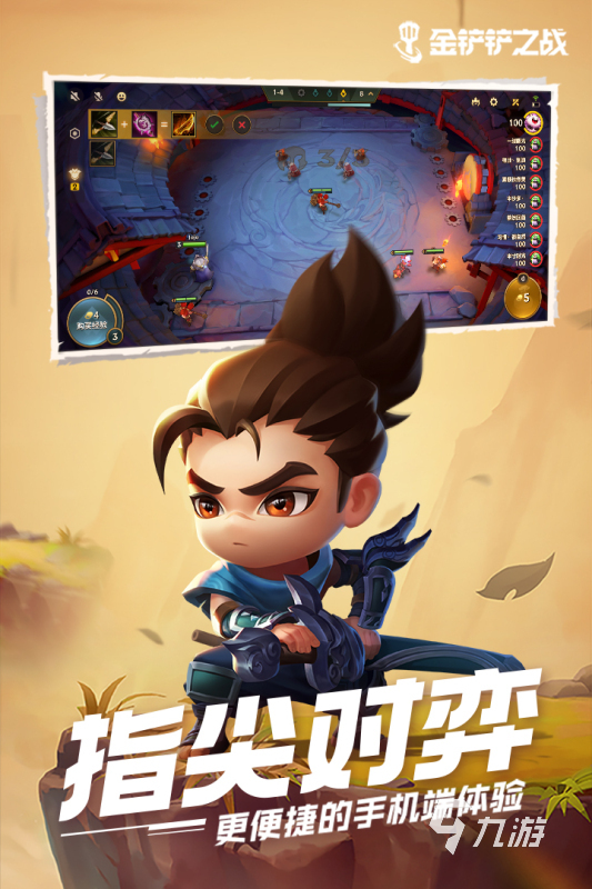 2025年全球销量最高的游戏推荐：必玩热门大作盘点(图4)