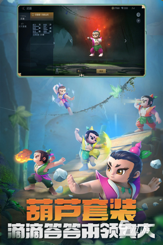 2017年经典手机游戏排行榜：重温那些年必玩的热门手游(图4)