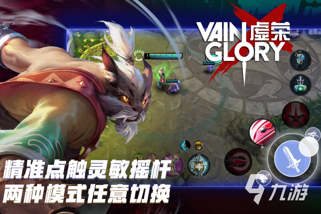 热门的5v5竞技游戏有哪些 受欢迎的5v5竞技游戏盘点2025