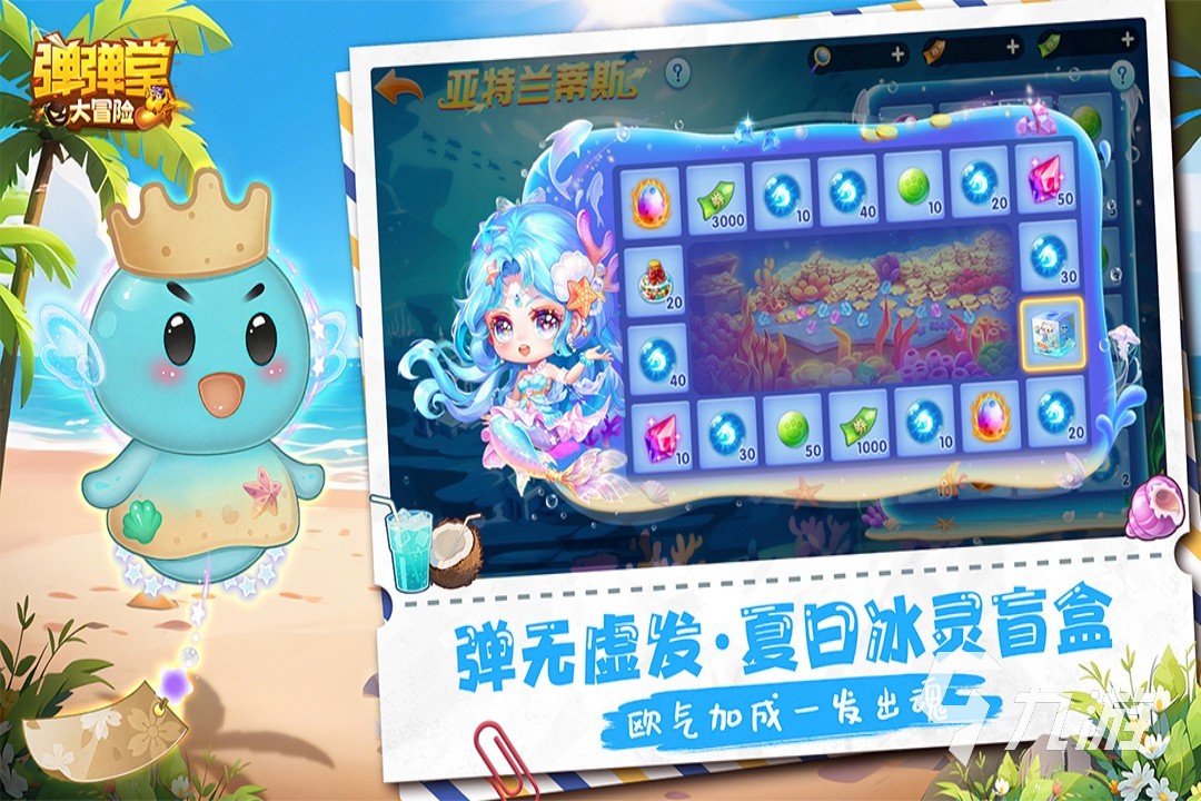 2025年最受欢迎的双人合作游戏推荐 男生女生一起玩的热门游戏合集(图2)