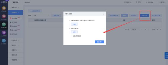 团建冷场太尴尬？5个团建室内小游戏保你够嗨!(图7)