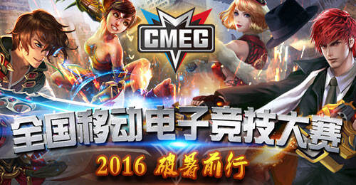 电竞经济火爆：赛事流量浇灌全域新消费