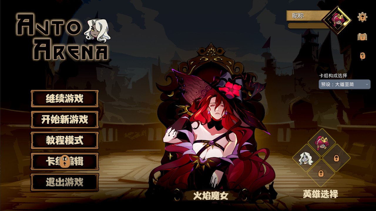 2025最火的十大卡牌游戏推荐 人气最高的卡牌游戏排行榜(图7)