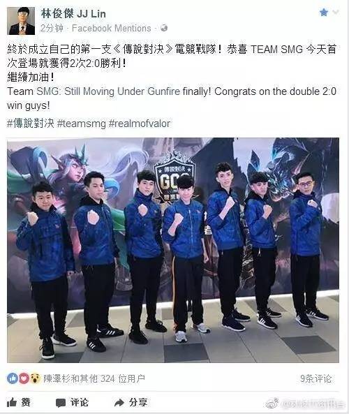 林俊杰终于成立了战队你们这些被演艺事业耽误的电竞选手