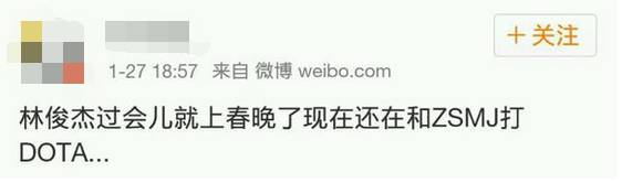 林俊杰终于成立了战队你们这些被演艺事业耽误的电竞选手(图2)