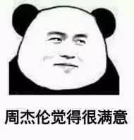 林俊杰终于成立了战队你们这些被演艺事业耽误的电竞选手(图18)