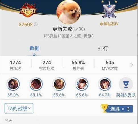 林俊杰终于成立了战队你们这些被演艺事业耽误的电竞选手(图23)