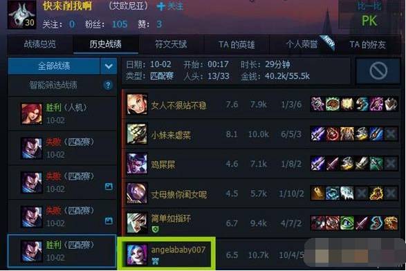 林俊杰终于成立了战队你们这些被演艺事业耽误的电竞选手(图20)