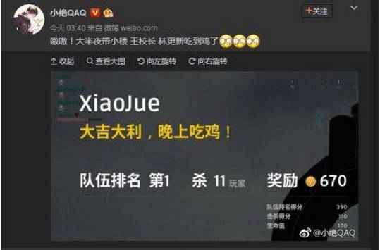 林俊杰终于成立了战队你们这些被演艺事业耽误的电竞选手(图26)