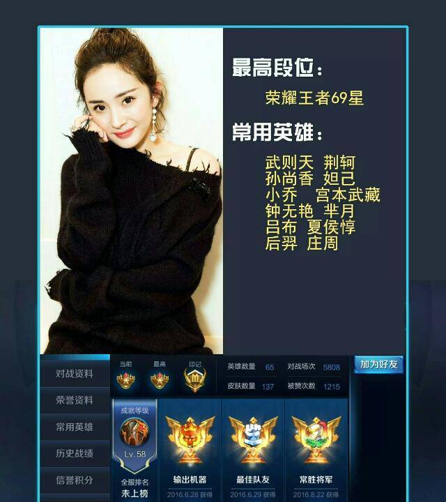 林俊杰终于成立了战队你们这些被演艺事业耽误的电竞选手(图27)