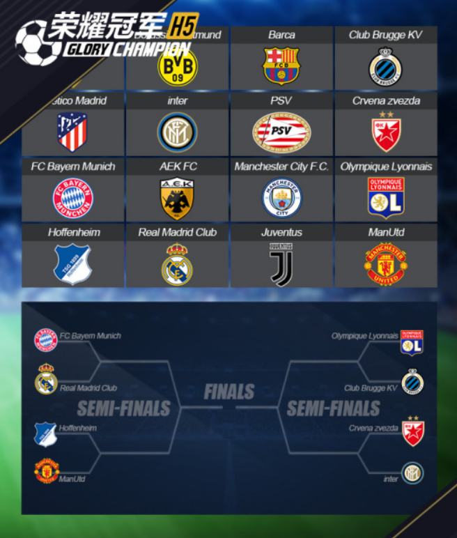 足球手游排行榜前十名推荐2021 手机足球手游哪个好玩(图2)