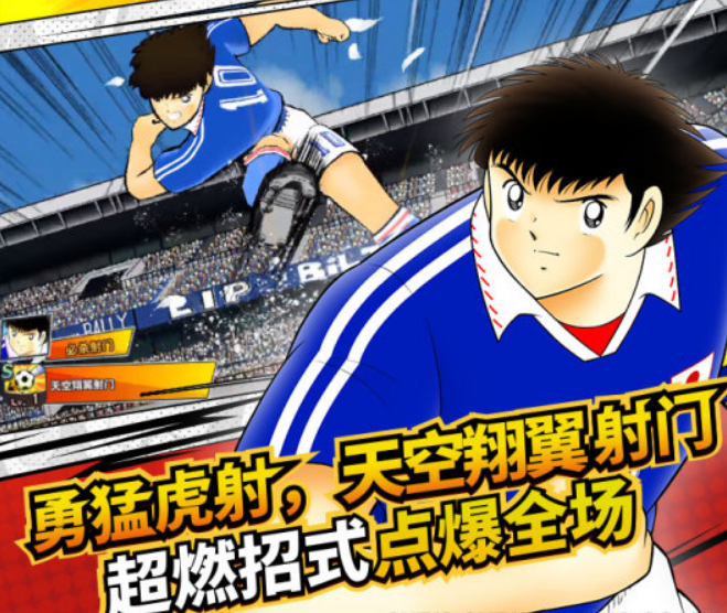 足球手游排行榜前十名推荐2021 手机足球手游哪个好玩(图6)