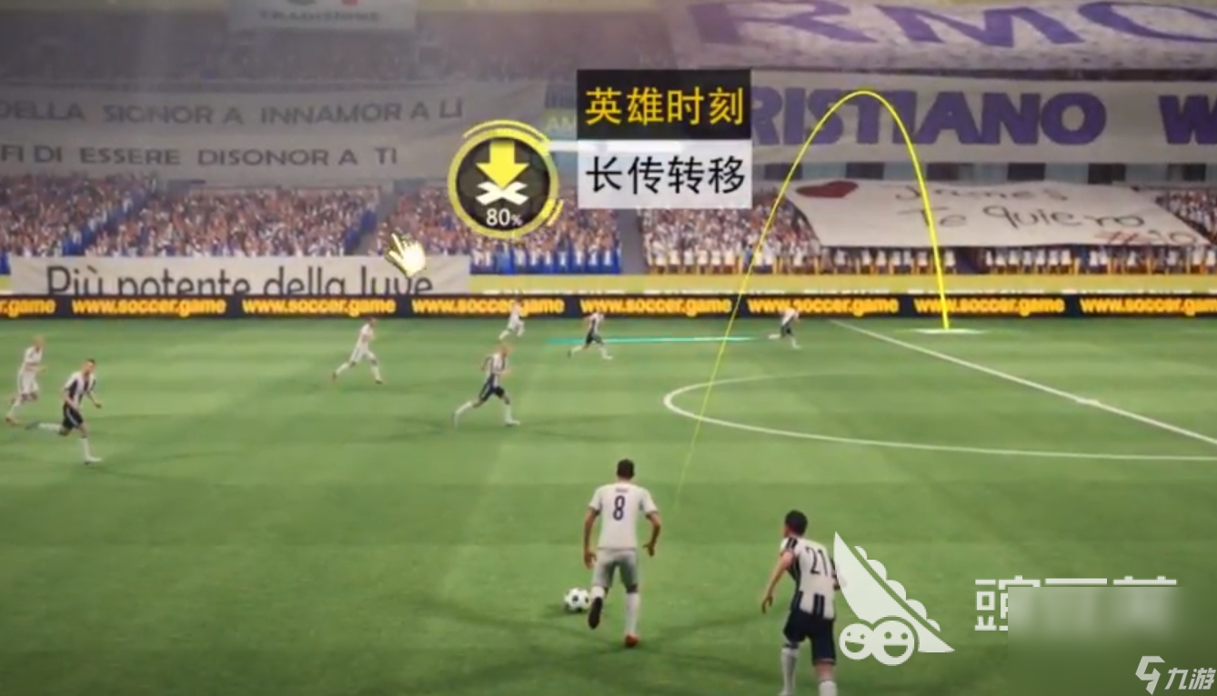 足球游戏哪个好玩 高人气的足球游戏推荐(图3)