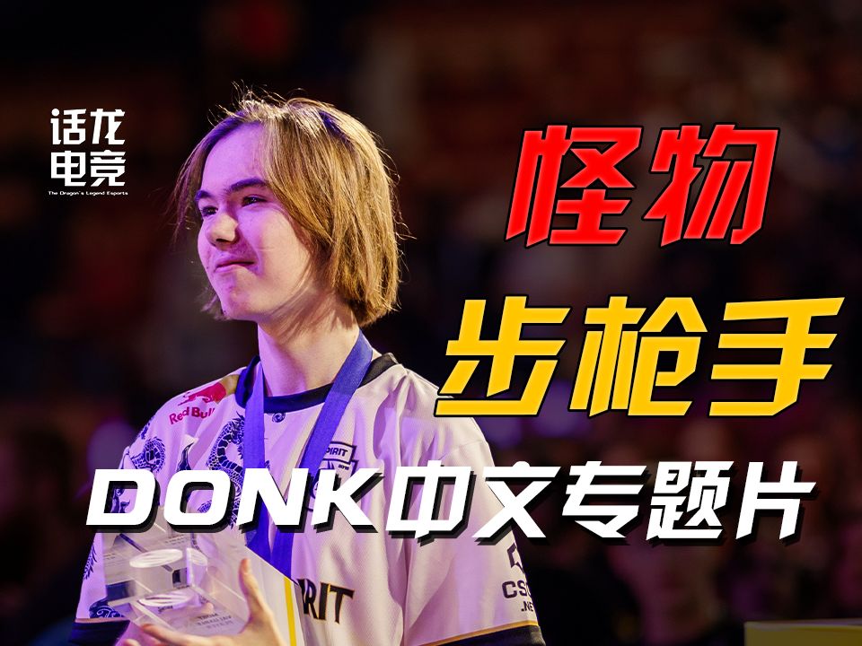 CS晚报：布达佩斯Major开赛在即今日比赛看点分析