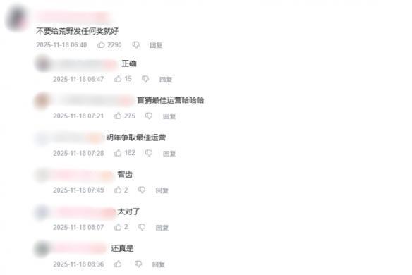 游戏界春晚TGA又现新乐子！你满意今年的提名名单吗？(图13)