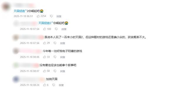 游戏界春晚TGA又现新乐子！你满意今年的提名名单吗？(图10)