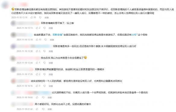 游戏界春晚TGA又现新乐子！你满意今年的提名名单吗？(图8)