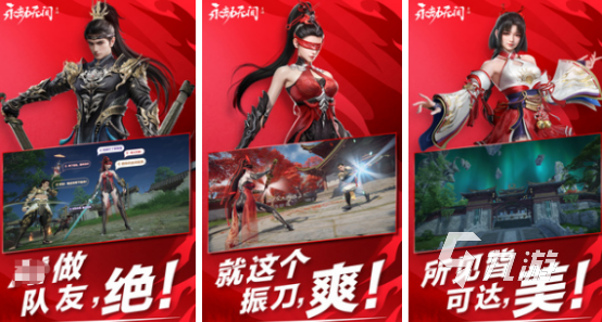 流行的电子竞技游戏排名 2024高人气电子竞技游戏汇总(图2)