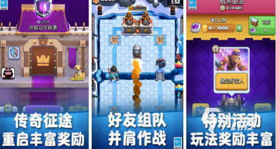 流行的电子竞技游戏排名 2024高人气电子竞技游戏汇总(图3)