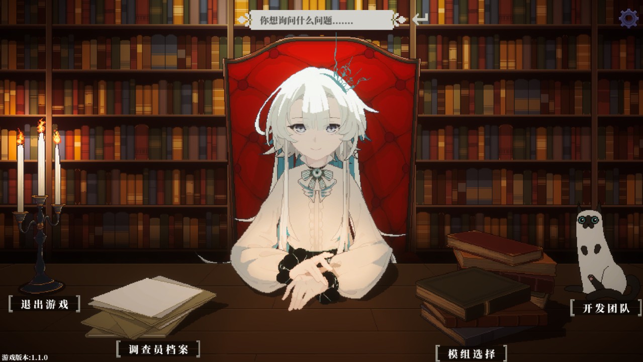 多人联机热门游戏有哪些 2025多人联机游戏排行榜(图8)