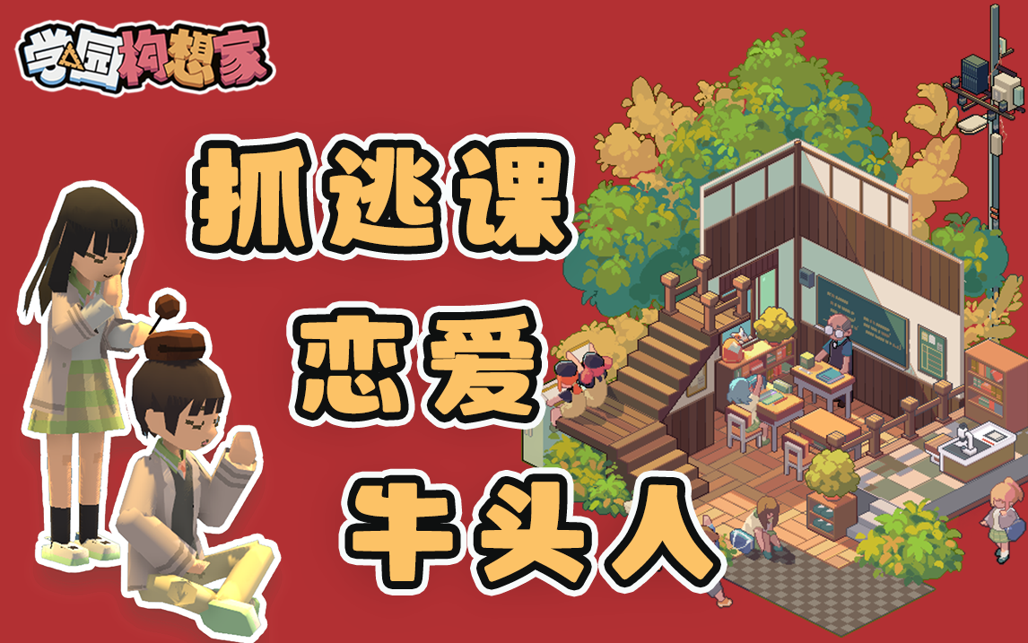 多人联机热门游戏有哪些 2025多人联机游戏排行榜(图7)