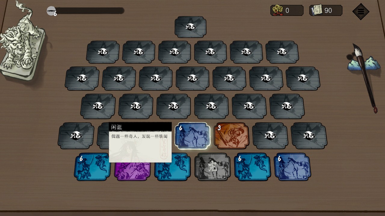 联机竞技类游戏有哪些 联机休闲竞技游戏大全(图6)