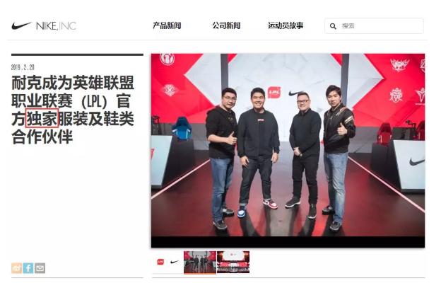 京东招募电竞职业选手年薪50万起步！但真正够格的人全国只有这个数(图10)