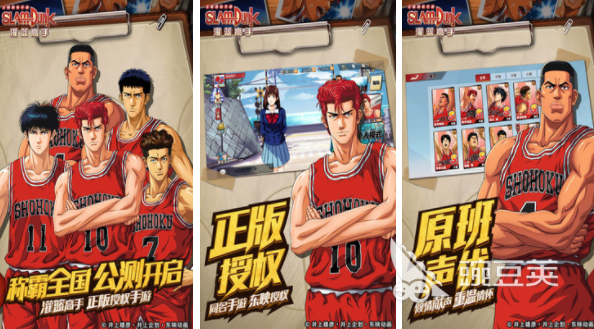 体育游戏100例有哪些 好玩的体育类游戏推荐(图6)