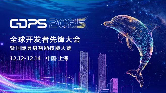 历史性对决！硅基生命「上岗」大考上海设下终极考场