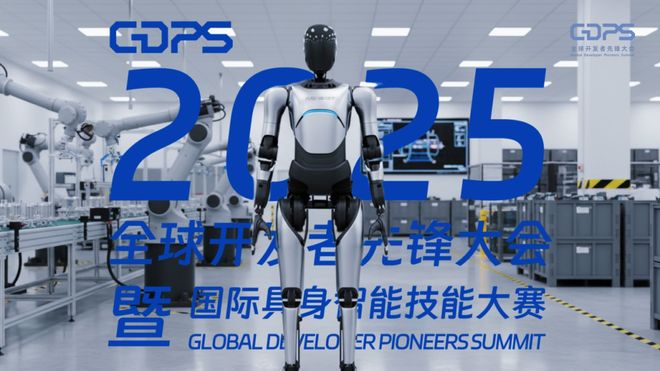 历史性对决！硅基生命「上岗」大考上海设下终极考场(图7)