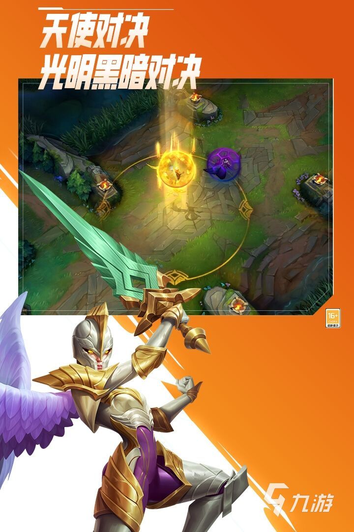 世界三大电子竞技游戏合集2022 世界三大电子竞技游戏推荐