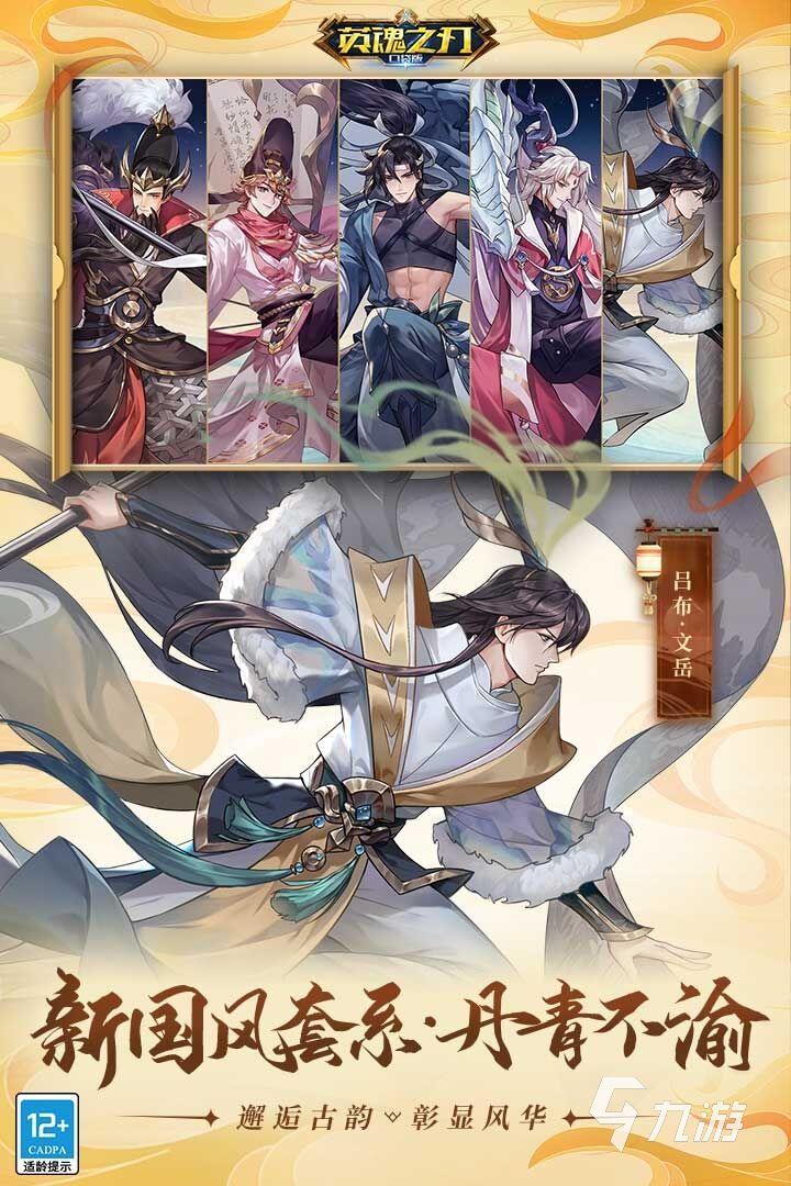 世界三大电子竞技游戏合集2022 世界三大电子竞技游戏推荐(图2)